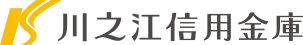 川之江信用金庫のロゴ