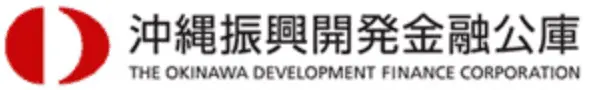 沖縄振興開発金融公庫のロゴ