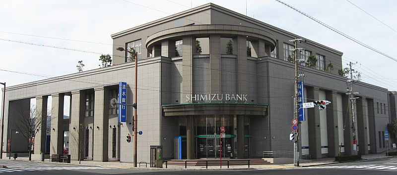 外観：清水銀行 本店