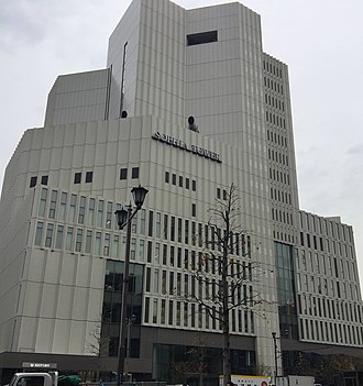 外観：あおぞら銀行 本店（上智大学6号館ソフィアタワー）