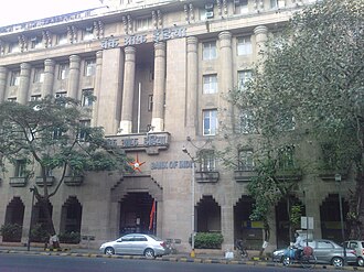 外観：インド銀行のムンバイ支店