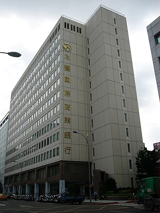外観：兆豊国際商業銀行 本店（台湾 台北市中山区）