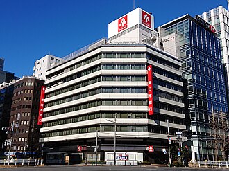 外観：東日本銀行 本店