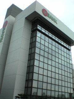 外観：トマト銀行 本店