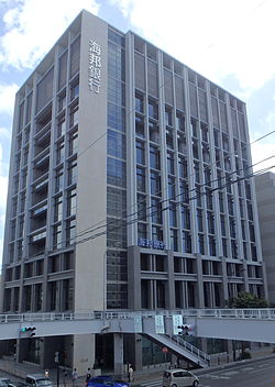 外観：沖縄海邦銀行 本店