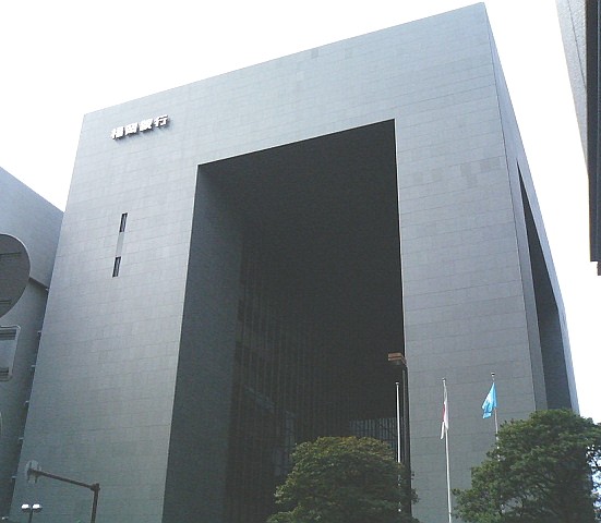 外観：FFG証券 本社の入居する福岡銀行本店ビル