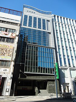 外観：木村証券の本社