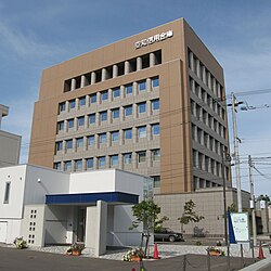 外観：空知信用金庫 本店