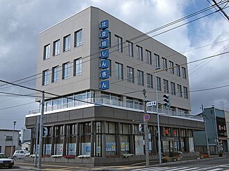 外観：北空知信用金庫 本店