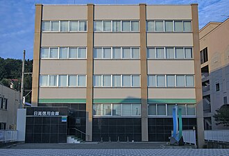 外観：日高信用金庫 本店