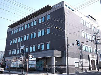 外観：渡島信用金庫 本店