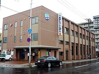 外観：網走信金 本店
