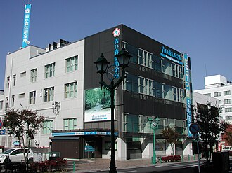 外観：青い森信用金庫 本店