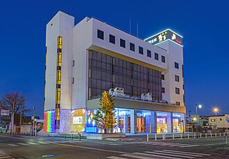 外観：米沢信用金庫 本店