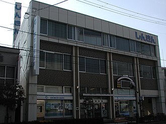 外観：宮古信用金庫 本店