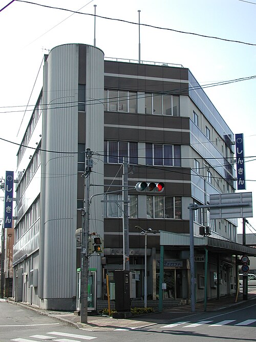 外観：花巻信用金庫 本店