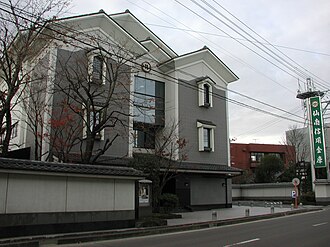 外観：仙南信用金庫 本店