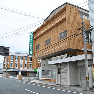 外観：あぶくま信用金庫 本店