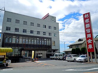 外観：利根郡信用金庫 本店