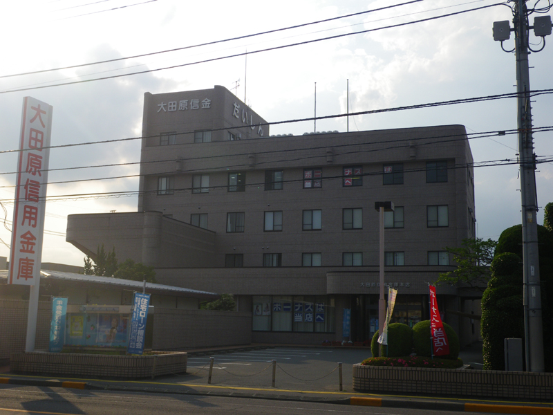 外観：大田原信用金庫 本店