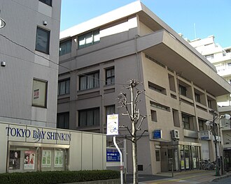 外観：東京ベイ信用金庫 本店
