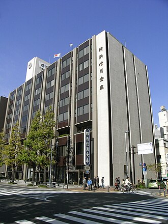 外観：横浜信用金庫 本店