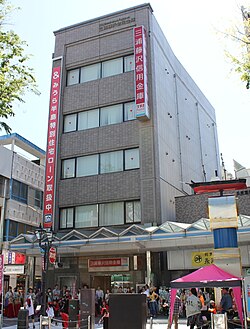 外観：かながわ信用金庫 本店営業部