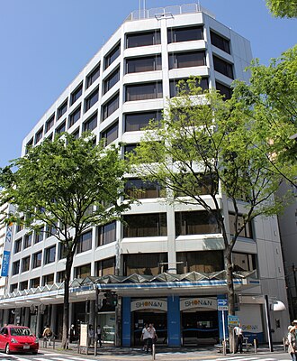外観：湘南信用金庫 本店