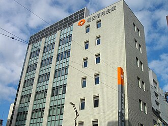 外観：朝日信用金庫 本店