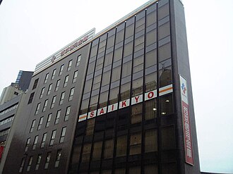 外観：西京信用金庫 本店