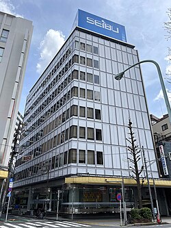 外観：西武信用金庫 本店