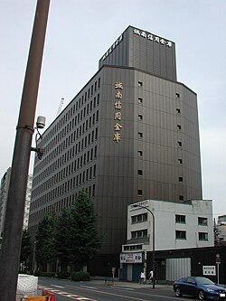 外観：城南信用金庫 本店