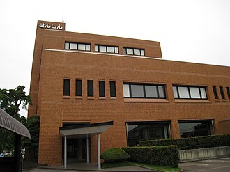 外観：三条信用金庫 本店
