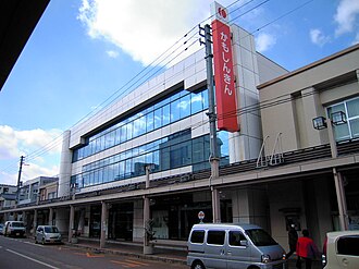 外観：加茂信用金庫 本店