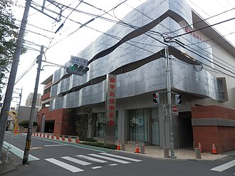 外観：甲府信用金庫 本店