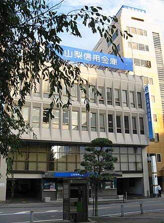 外観：山梨信用金庫 本店