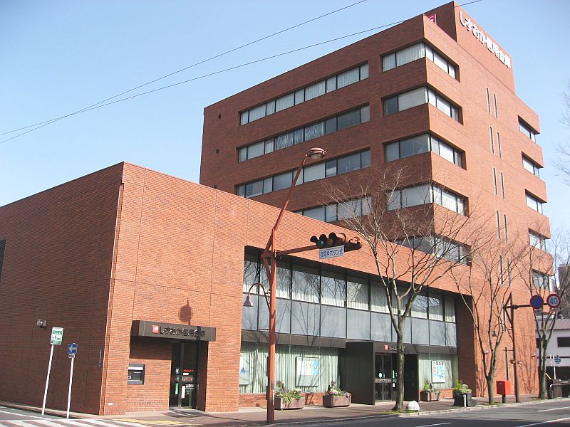 外観：しずおか焼津信金 本店