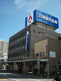 外観：沼津信用金庫 本店