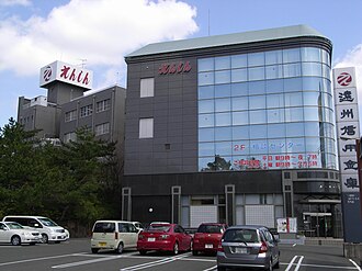外観：遠州信用金庫 本店
