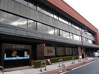 外観：高山信用金庫 本店