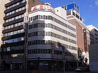 外観：愛知信用金庫 本店