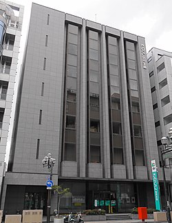 外観：きのくに信用金庫 本店営業部