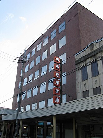 外観：但馬信用金庫 本店