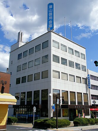 外観：津山信用金庫 本店