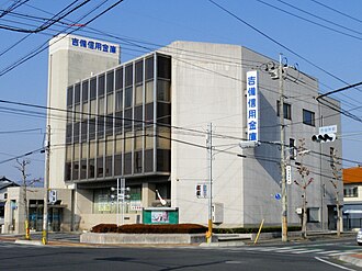 外観：吉備信用金庫 本店