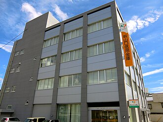 外観：萩山口信用金庫 本店（元山口信用金庫本店）