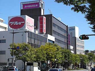 外観：西中国信用金庫 本店