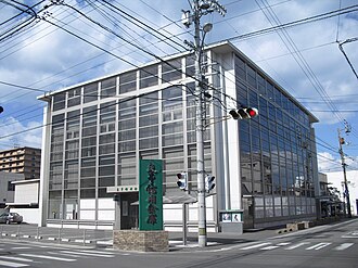 外観：東予信用金庫 本店