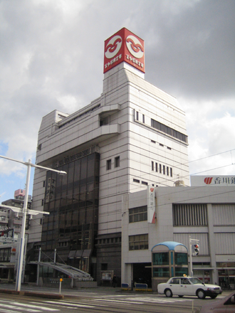外観：高知信用金庫 本店