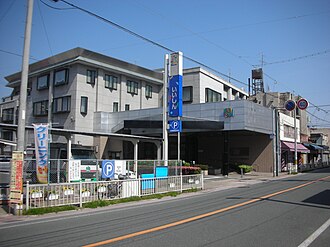 外観：飯塚信用金庫 本店